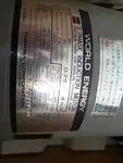 الکتروموتور ضد انفجار EX سه فاز 0.75 کیلو وات 1 یک اسب توشیبا ژاپن ، مخصوص دیسپنسر بنزین ، گازهای خطرناک انتقال سیالات خطرناک thumb 4