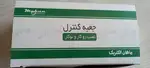 جعبه شاسی 3 خانه 3 سوراخ ، جعبه کنترل فرمان 3 سوراخ ماهان الکتریک thumb 2