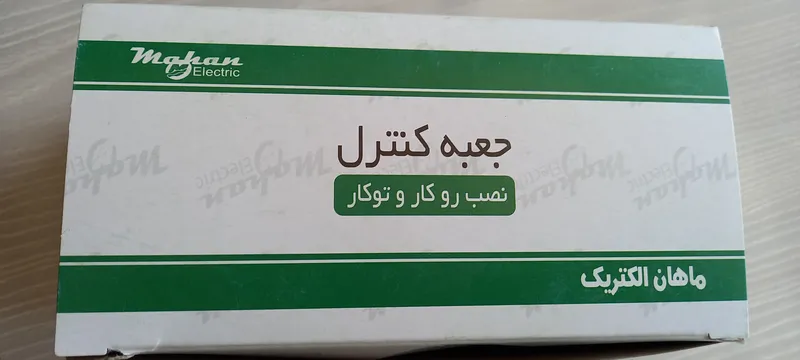 جعبه شاسی 3 خانه 3 سوراخ ، جعبه کنترل فرمان 3 سوراخ ماهان الکتریک gallery1