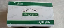 جعبه شاسی 2 خانه 2 سوراخ ، جعبه کنترل فرمان 2 عددی ماهان الکتریک gallery1