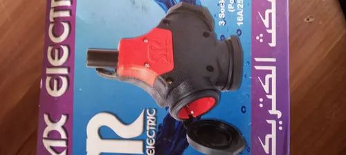 سه راه صنعتی مکث