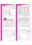 کنترل فاز بار شیوا امواج 1 الی 15 آمپر مدل LPF-15A thumb 3