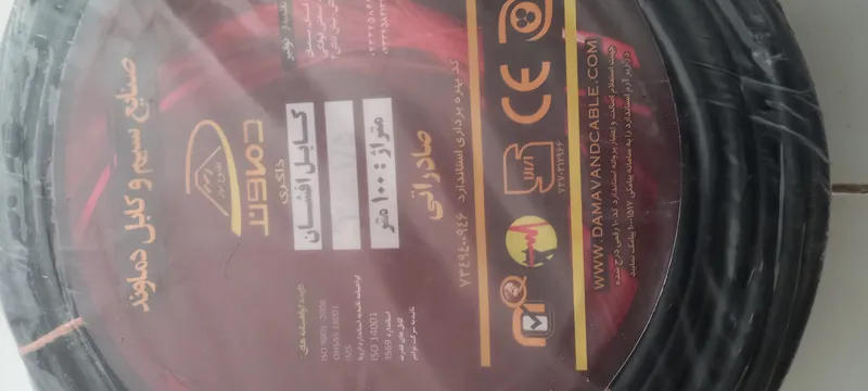 کابل افشان 3 در 1.5 میلیمتر مربع 1.5×3 دماوند کد ده رقمی استاندارد gallery0