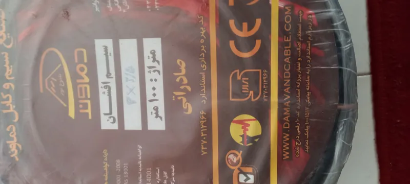 کابل افشان 3 در 2.5 میلیمتر مربع 2.5×3 دماوند کد ده رقمی استاندارد gallery0