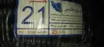 فلکسی بل فلکسیبل فلزی قطر 21 لوله خرطومی فلزی روکشدار thumb 1