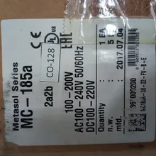 کنتاکتور 185 آمپر ال اس LS کره 90 کیلو وات مدل MC-185a gallery2