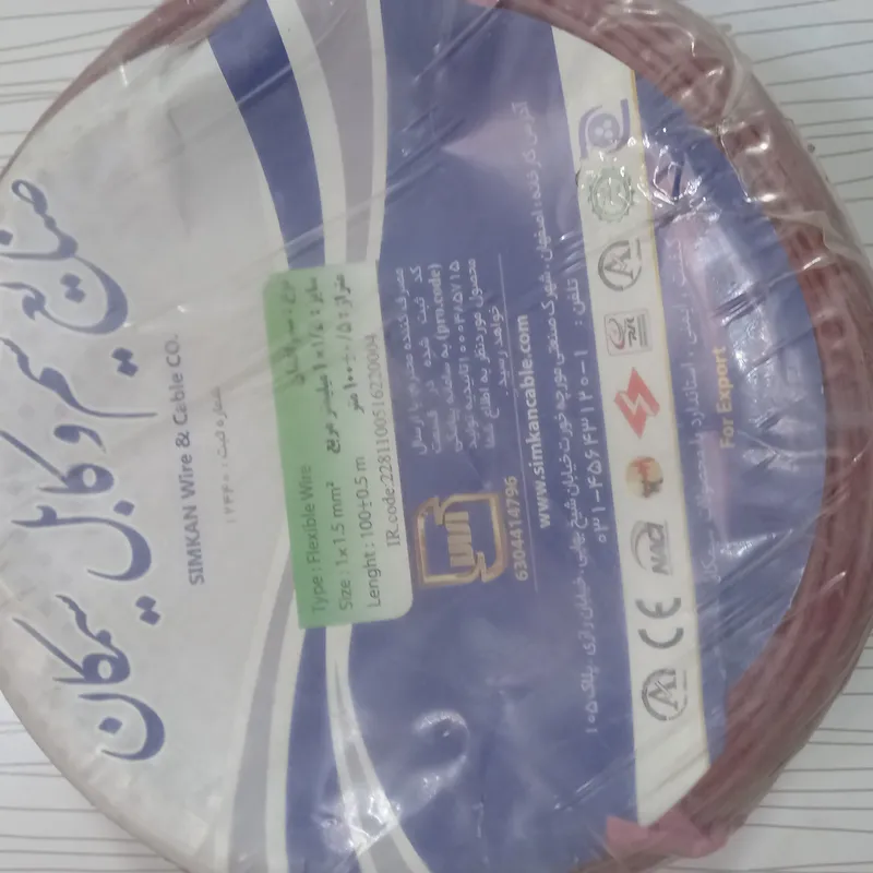 سیم 1 در 1.5 افشان 1.5×1 سیمکان کد ده رقمی استاندارد NYAF gallery0