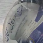 سیم 1 در  0.5  افشان مسی  0.5×1 سیمکان  کد ده رقمی NYAF thumb 1