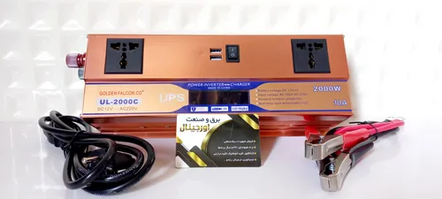 اینورتر شارژردار 2000 وات  UPS با شارژر 10 آمپر گلدن فالکون Golden Falcon