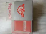 زنگ ساحل 220 ولت thumb 1